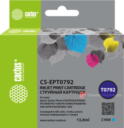 Картридж Cactus Cartridge CS-EPT0792 для Epson Stylus Photo (cyan), 13,8 мл
