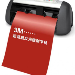 Режущий плоттер Vicsign VS330