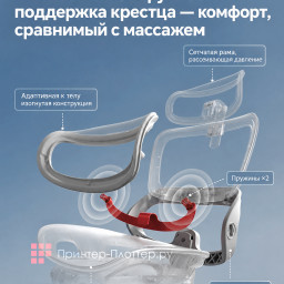 Эргономичное кресло Sihoo B100 Pro (черный)