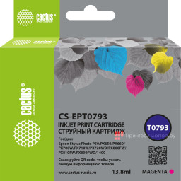 Картридж Cactus Cartridge CS-EPT0793 для Epson Stylus Photo (magenta), 13,8 мл