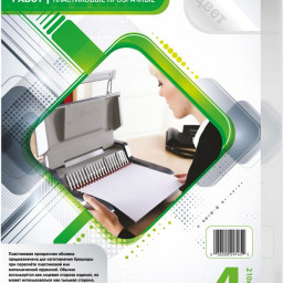 Обложки Bulros, А4, пластик, глянцевые, бесцветные, 150 мкм, 100 шт.