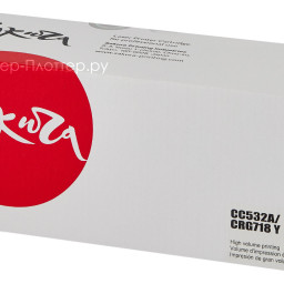 Тонер-картридж SAKURA CC532A/CRG718Y для Canon, HP Color LaserJet CM2320MFP/CP2025 (yello (PP052328)