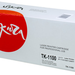 Тонер-картридж SAKURA TK1100 для Kyocera Mita SF-1110/SF-1024/1124MFP (black), 2100 стр. (PP051895)