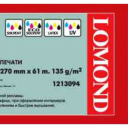 Бумага с покрытием Lomond Premium Solvent Glossy Paper, глянцевая, 135 г/кв.м, 1270 мм, 61 м