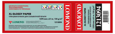Бумага с покрытием Lomond Premium Solvent Glossy Paper, глянцевая, 135 г/кв.м, 1270 мм, 61 м
