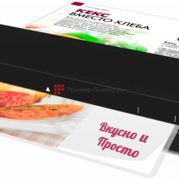 Пакетный ламинатор Vision A3 HD
