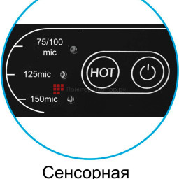 Пакетный ламинатор Vision A3 HD