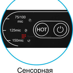 Пакетный ламинатор Vision A3 HD