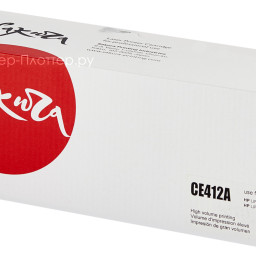 Тонер-картридж SAKURA CE412A для HP Color LaserJet Pro 400 M451/M475 (yellow), 2600 стр. (PP052350)