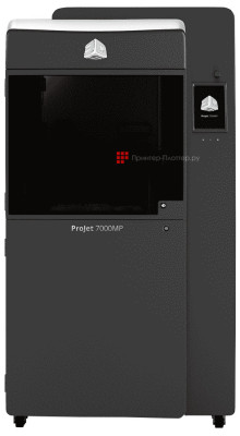 3D-принтер 3D Systems ProJet MP 7000 с лотком для построения 250 мм