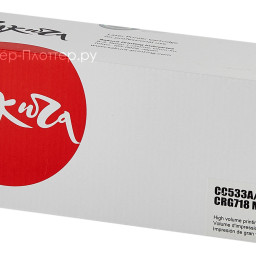 Тонер-картридж SAKURA CC533A/CRG718M для HP Color LaserJet CM2320MFP/CP2025, Canon LBP 72 (PP052329)