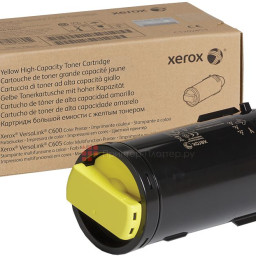Тонер-картридж Xerox Toner Cartridge (yellow), 10100 стр. (PP045660)