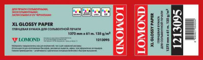Бумага с покрытием Lomond Premium Solvent Glossy Paper, глянцевая, 135 г/кв.м, 1372 мм, 61 м