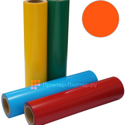 Термопленка ACE-301, оранжевая, ширина 500 мм (1 п.м.)