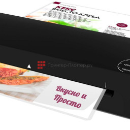 Пакетный ламинатор Vision A4 HD