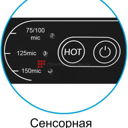 Пакетный ламинатор Vision A4 HD