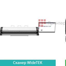 Сканер широкоформатный WideTEK 36CL-600 MF1 TX-Edition