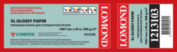 Бумага с покрытием Lomond Premium Solvent Glossy Paper, глянцевая, 200 г/кв.м, 1067 мм, 50 м