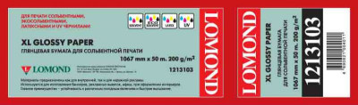 Бумага с покрытием Lomond Premium Solvent Glossy Paper, глянцевая, 200 г/кв.м, 1067 мм, 50 м