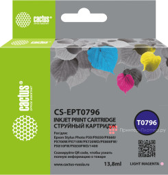 Картридж Cactus Cartridge CS-EPT0796 для Epson Stylus Photo (light magenta), 13,8 мл