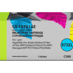 Картридж струйный Cactus 973XL CS-F6T81AE голубой (110 мл) для HP PageWide Pro 452dw/Pro 477dw