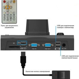 Книжный сканер DOKO BS16