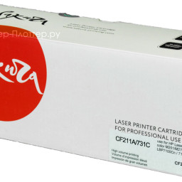 Тонер-картридж SAKURA CF211A/731C для Canon, HP Color LaserJet Pro 200 M251/M276 (cyan),  (PP051930)