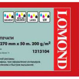Бумага с покрытием Lomond Premium Solvent Glossy Paper, глянцевая, 200 г/кв.м, 1270 мм, 50 м