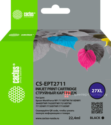 Картридж Cactus Cartridge CS-EPT2711 для Epson WorkForce WF (black), 22,4 мл