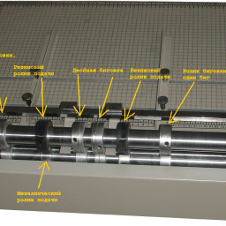 Биговщик-перфоратор Bulros professional series 660Е