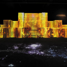 Проектор Appotronics AL-MK525A