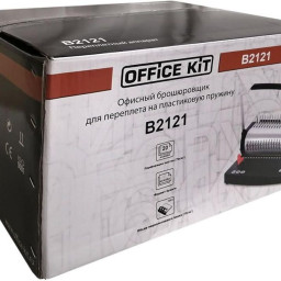 Брошюровщик Office Kit B2121