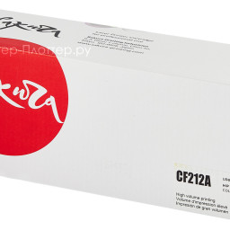 Тонер-картридж SAKURA CF212A для HP Color LaserJet Pro 200 M251/M276 (yellow), 1800 стр. (PP052300)
